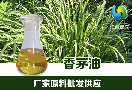 香茅油,Citronella oil