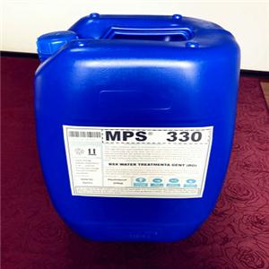 上饶服装厂反渗透膜杀菌剂MPS330厂家报价,MPS330 reverse osmosis membrane impact bactericide