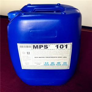 MPS101反渗透膜絮凝剂