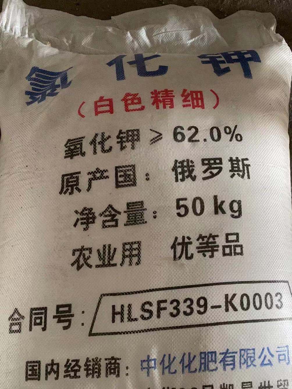 氯化鉀,Potassium chloride