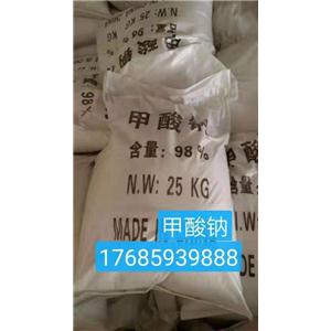 甲酸鈉,Sodium formate