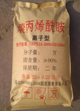 聚丙烯酰胺,polyacrylamide