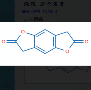 benzo[1,2-b:4,5-b']difuran-2,6(3H,7H)-dione,benzo[1,2-b:4,5-b']difuran-2,6(3H,7H)-dione