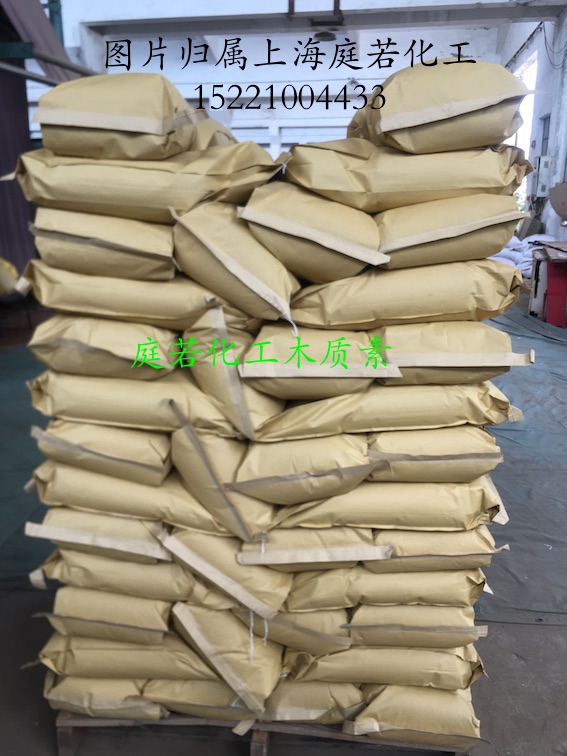 木質(zhì)素磺酸鈣出口專供,calcium lignosulohonate