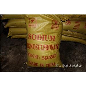 木质素磺酸钠 木钠,sodium lignosulphonate