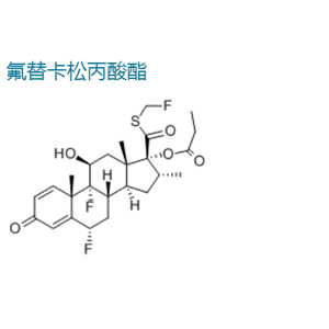 丙酸氟替卡松,Fluticasone propionate