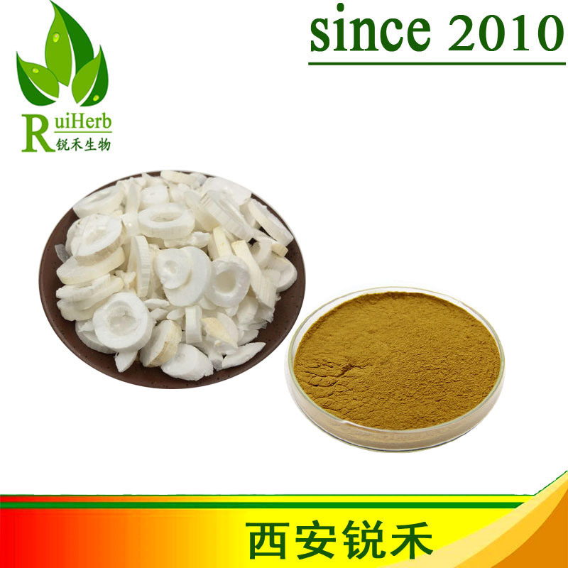 通草提取物,Ricepaperplant Pith Extract