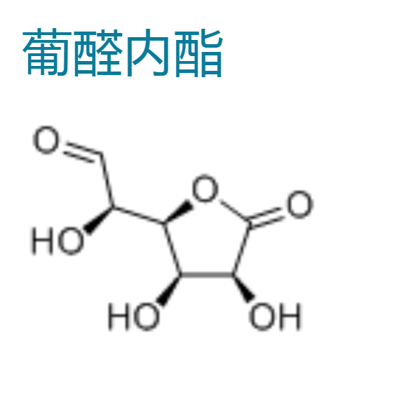 葡醛內(nèi)酯,D-Glucurone