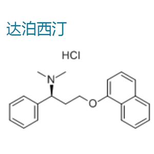 达泊西汀,Dapoxetine hydrochloride