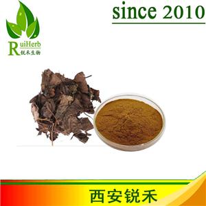 鹿衔草提取物,Pyrola Herb Extract
