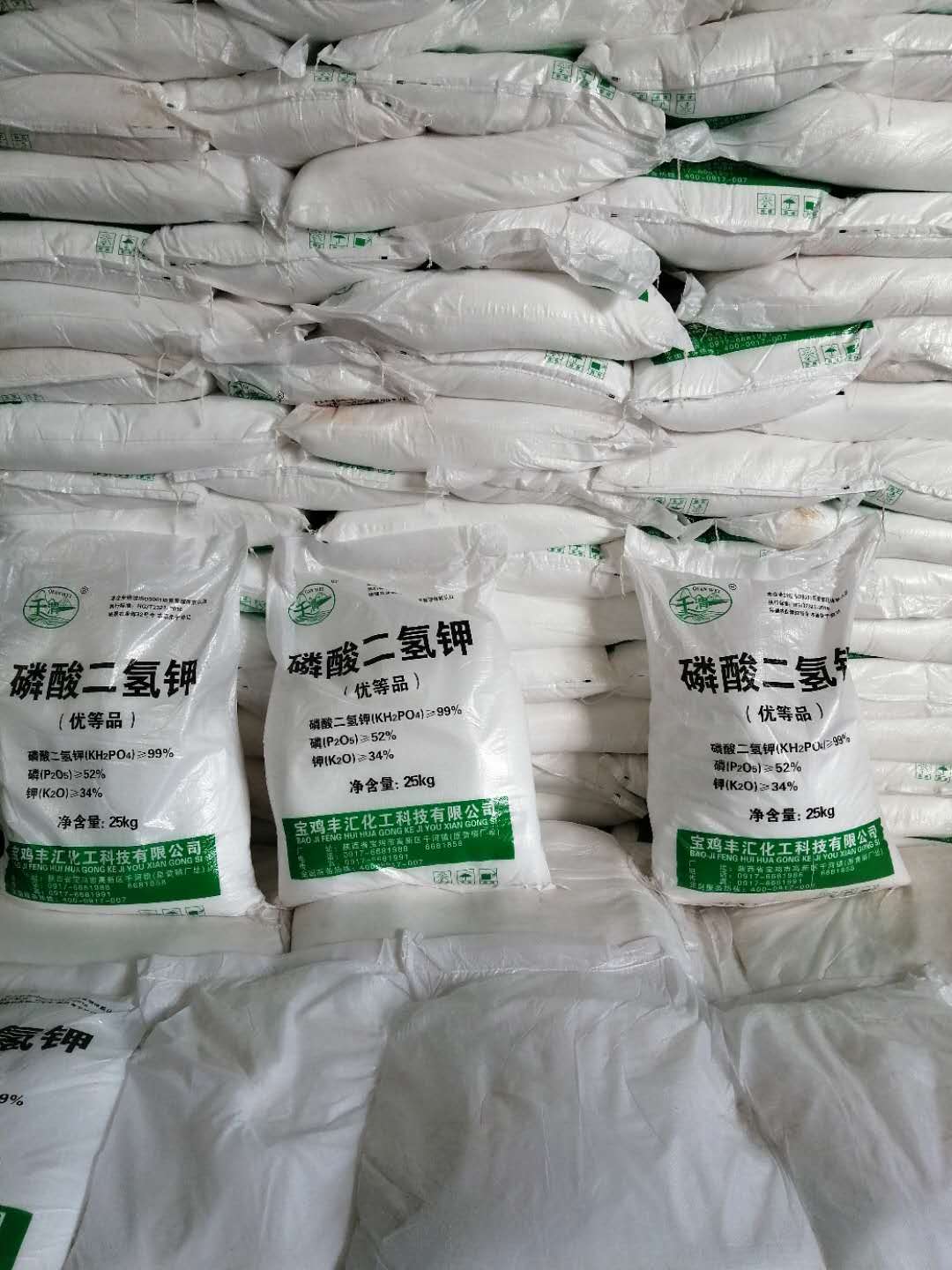 磷酸二氢钾,Potassium dihydrogen phosphate