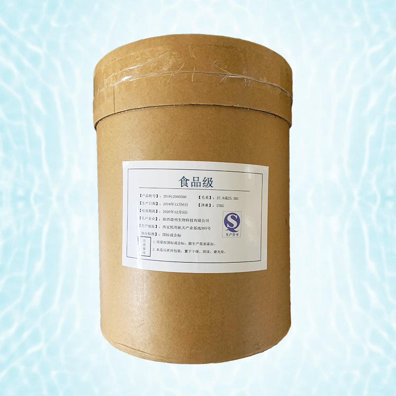 肌酸鹽酸鹽,?CREATINE HYDROCHLORIDE