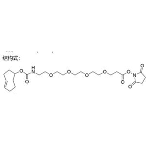 反式环辛烯-四聚乙二醇-活性脂,TCO-PEG4-NHS Ester,TCO-PEG4-NHS Ester,Trans-Cyclooctene-PEG4-NHS ester