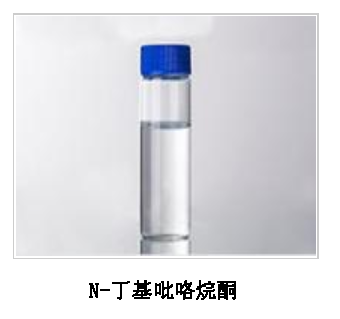 N-丁基吡咯烷酮,N-Butyl  pyrrolidone