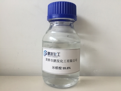 冰醋酸,Acetic acid