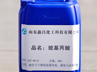 3-巰基丙酸,3-Mercaptopropionic acid