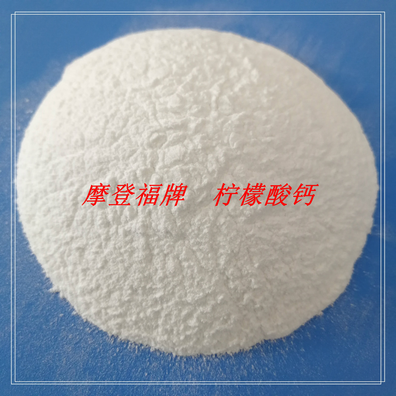 檸檬酸鈣 顆粒直壓型,Calcium Citrate