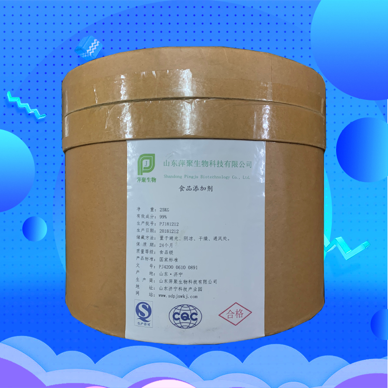 L-天門冬氨酸鈣,Calcium dihydrogen di-L-aspart..