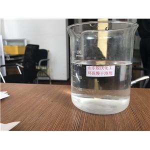 反式1,3-二氯丙烯