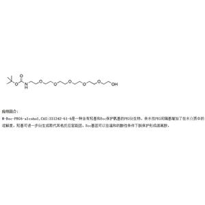 六聚乙二醇-叔丁氧羰基,N-Boc-PEG6-alcohol,BocNH-PEG6-OH