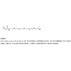 六聚乙二醇-叔丁氧羰基,N-Boc-PEG6-alcohol,BocNH-PEG6-OH,N-Boc-PEG6-alcohol,BocNH-PEG6-OH