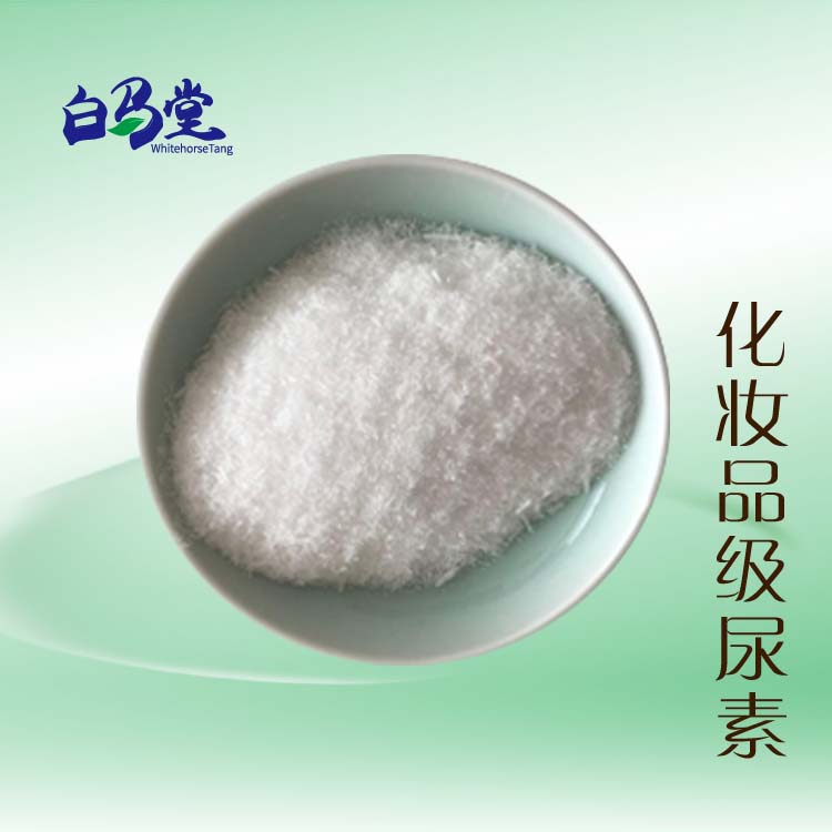 尿素,Urea