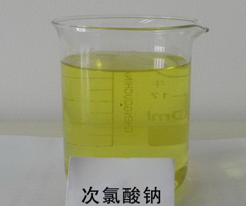 次氯酸鈉,sodium hypochlorite