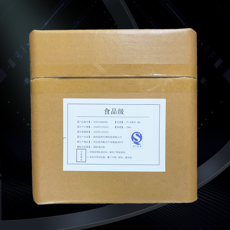 蛋氨酸,DL-2-Amino-4-(methylthio)butyric acid;