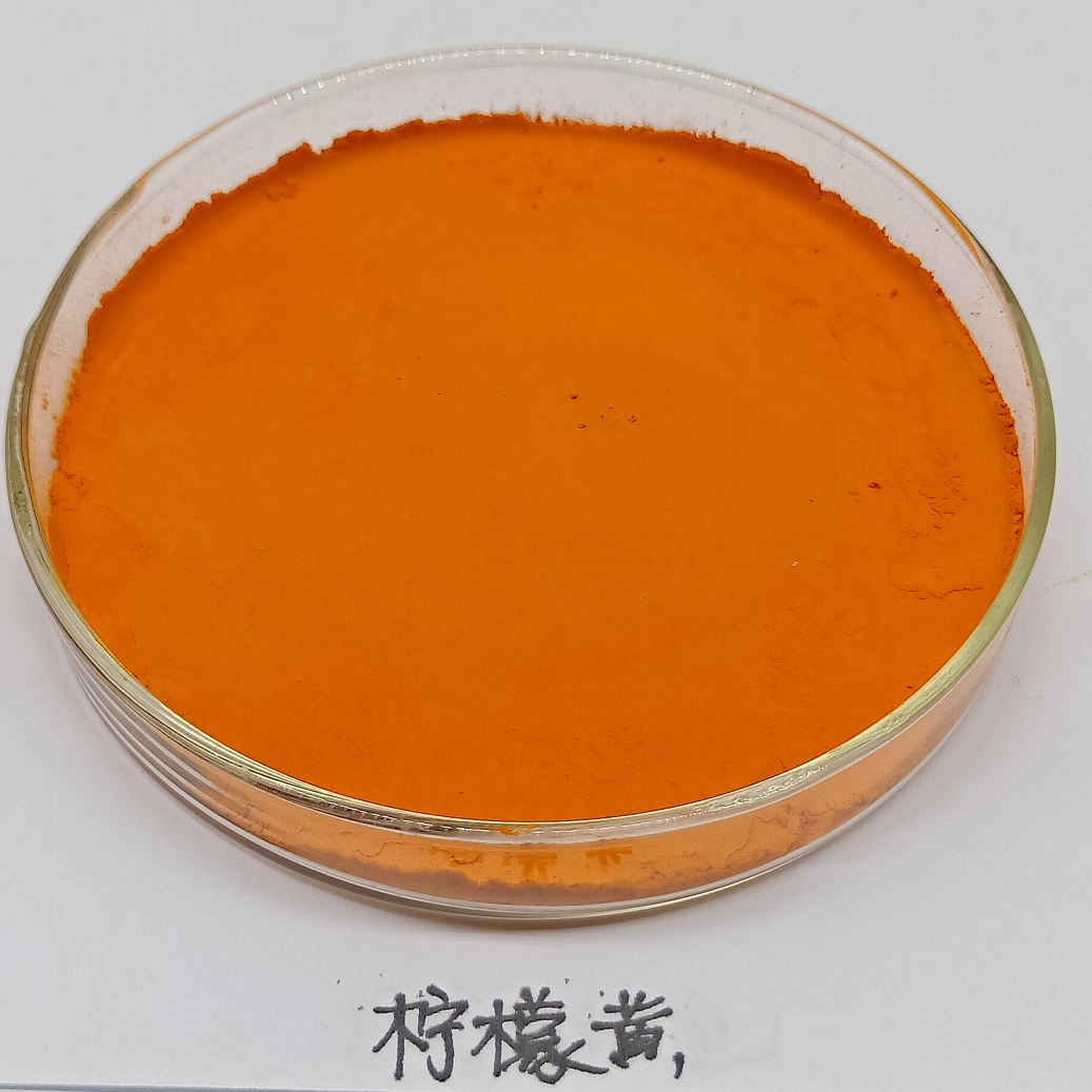 柠檬黄,TARTRAZINE