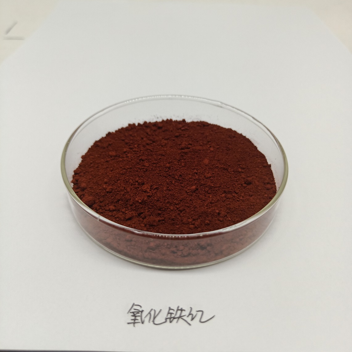 氧化铁红,RED IRON OXIDE PDR