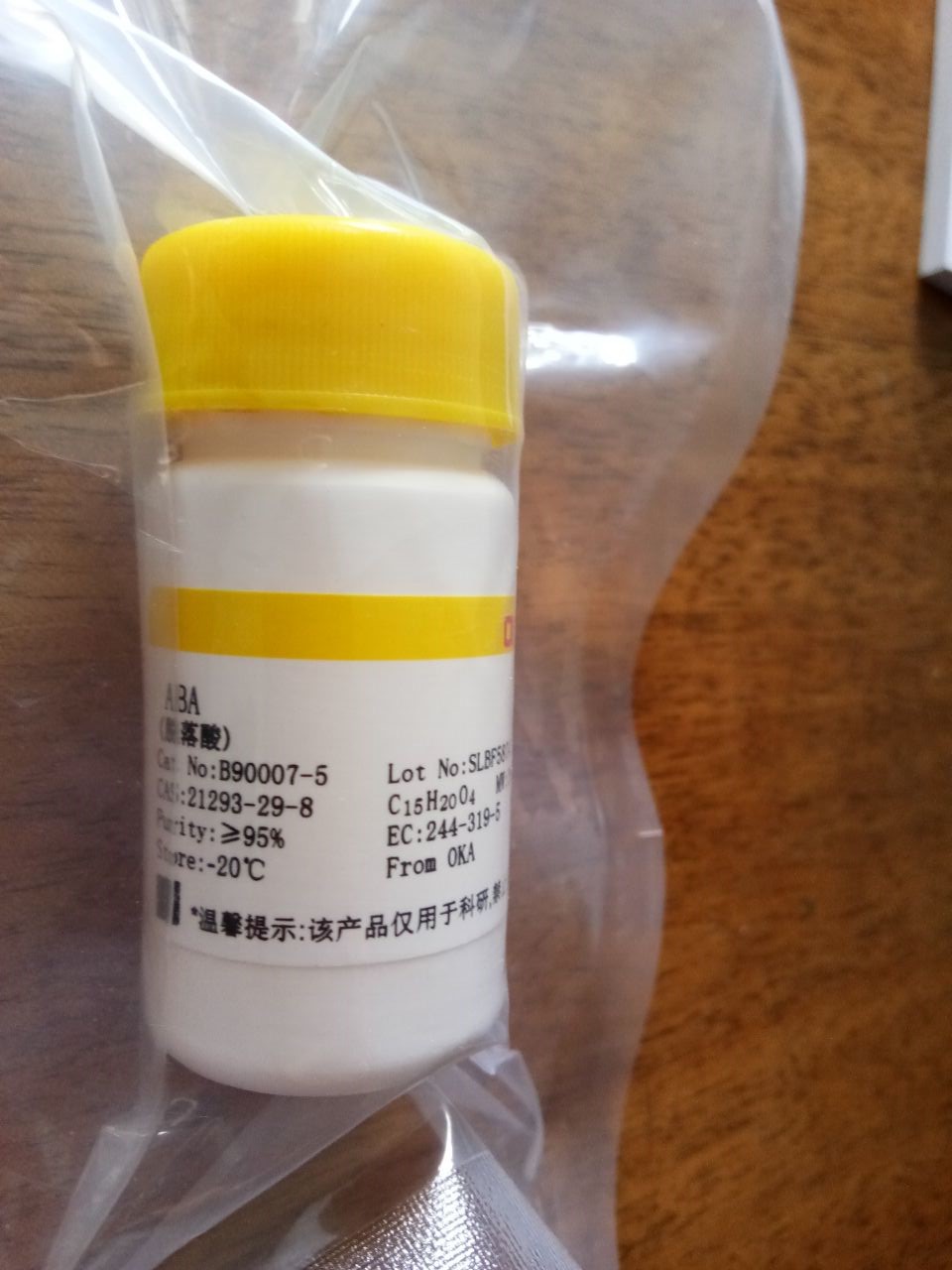 蛋白酶K,Proteinase K