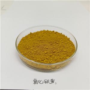 氧化铁黄,YELLOW IRON OXIDE PDR