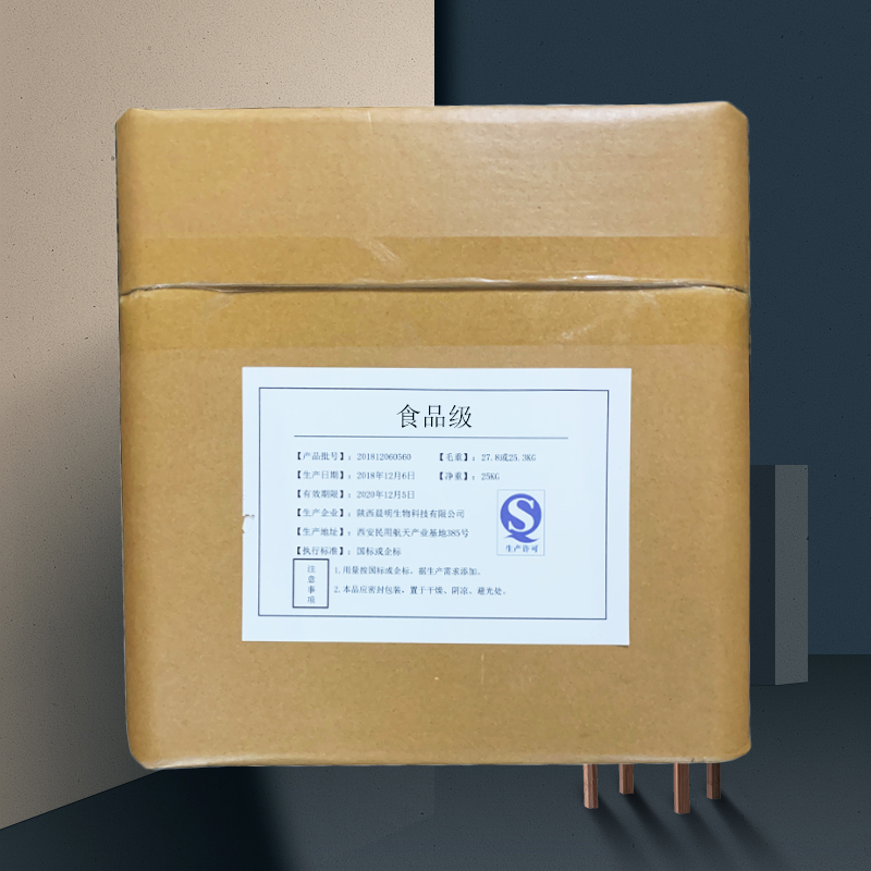 甜菜碱盐酸盐,Carboxymethyl)trimethylammonium hydrochloride