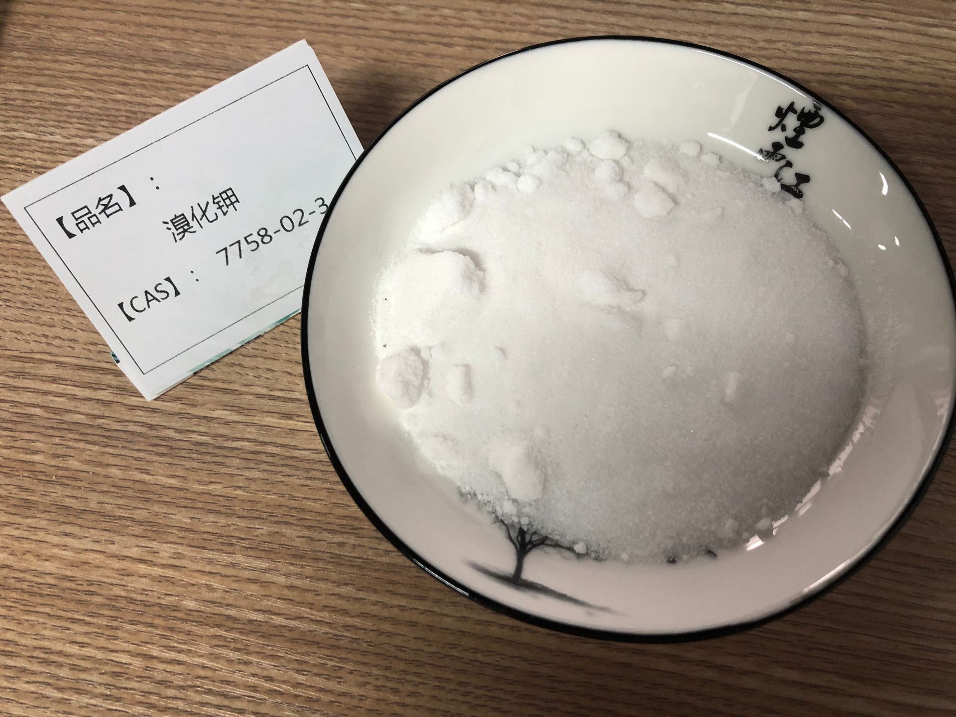 溴化钾（29000/T）,Potassium bromide