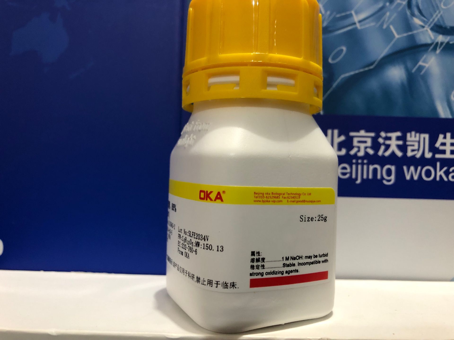 葡萄糖氧化酶,Glucose oxidase