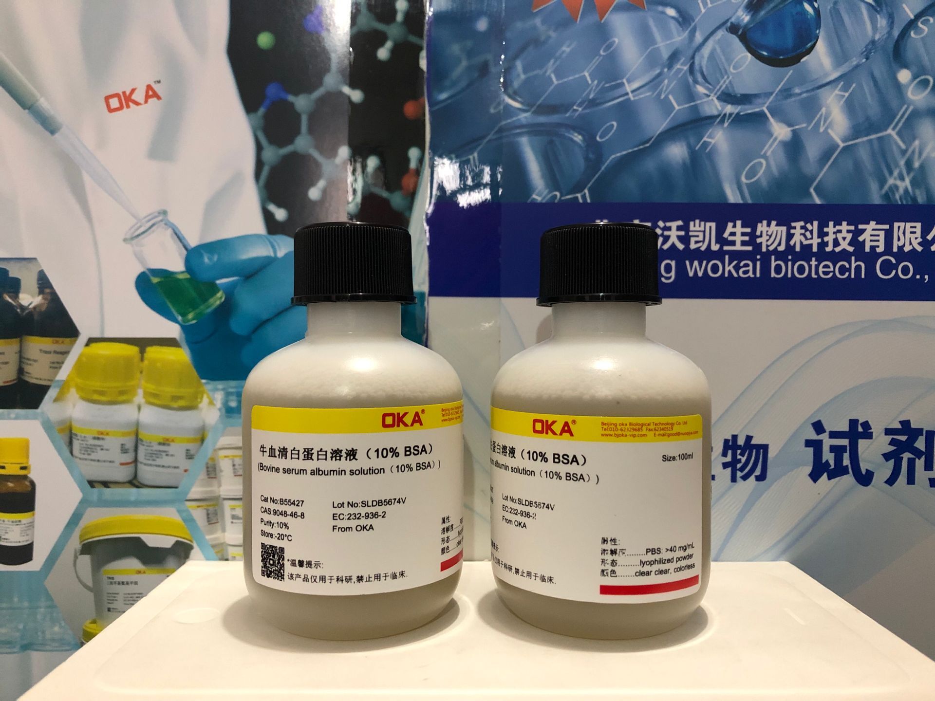 dtt价格 586元/g 厂家:北京沃凯生物科技有限公司