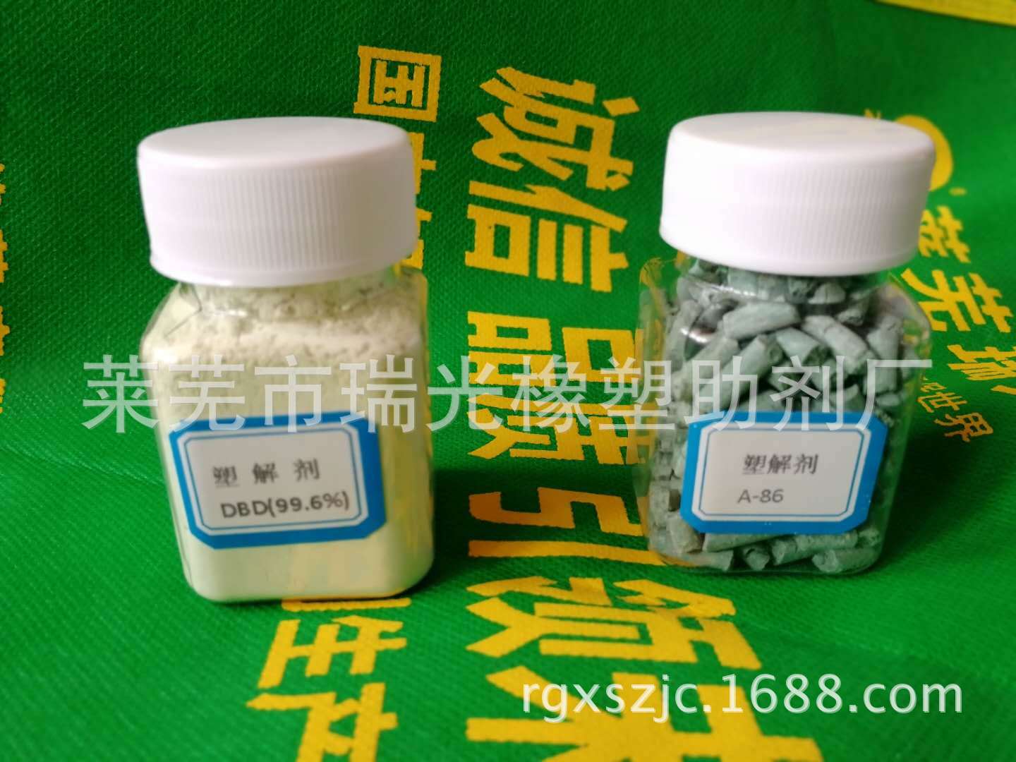 化学塑解剂DBD,辟通P-22,Chemical plasticizer DBD