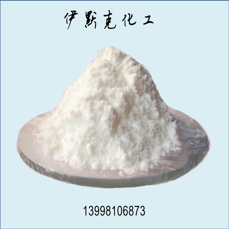 二苯胺磺酸钠,Diphenylaminesulfonic acid sodium salt