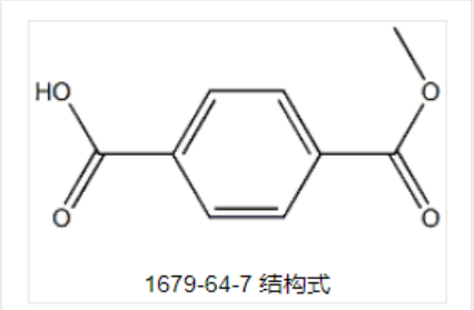 对苯二甲酸单甲酯,mono-Methylterephthalate