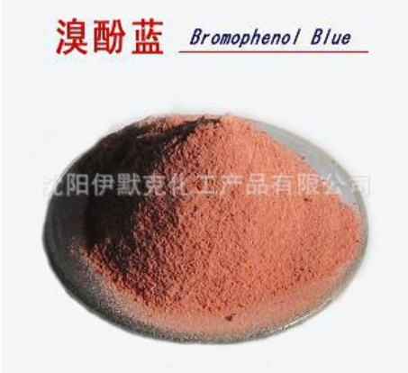 溴酚,Bromophenol Blue