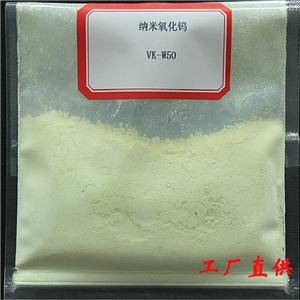 三氧化钨,Tungsten(VI) oxide
