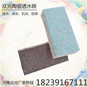 陶瓷透水砖,Ecological Permeable Brick