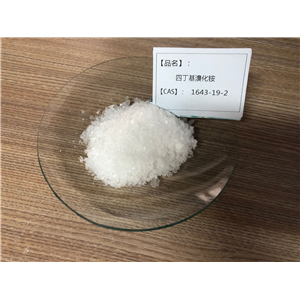 四丁基溴化銨,Tetrabutyl Ammonium Bromide