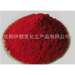 酸性品红,Fuchsine acid、Rubin S