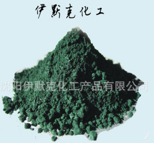 萘酚綠B,Naphthol green B