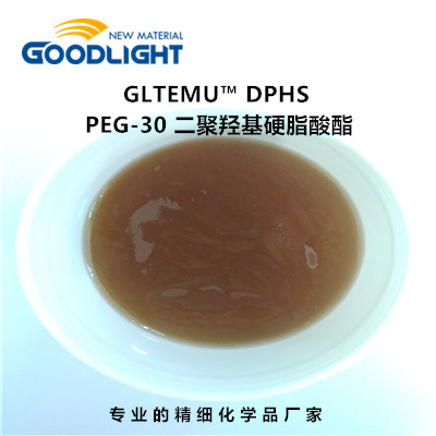 PEG-30 二聚羟基硬脂酸酯,PEG-30 Dipolyhydroxystearate