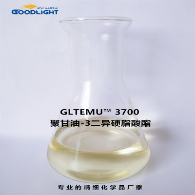 聚甘油-3二异硬脂酸酯,Polyglyceryl-3 Diisostearate