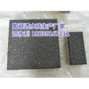 陶瓷透水砖,Ecological Permeable Brick