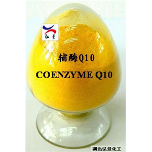 辅酶Q10,Coenzyme Q10