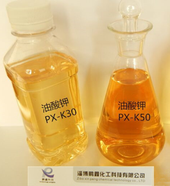 油酸钾乳化剂,potassium oleate